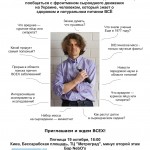 20121019.Afisha.Nebos